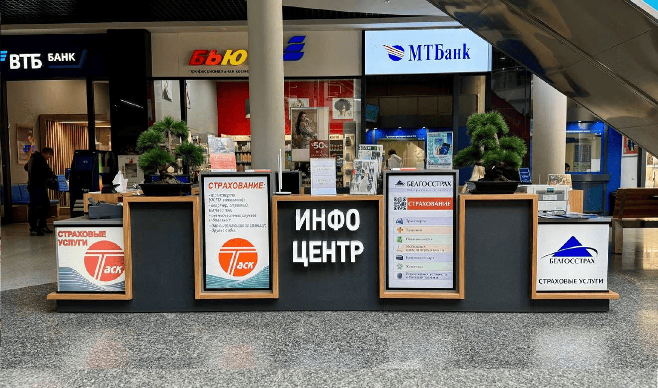 Световой куб на инфоцентре 