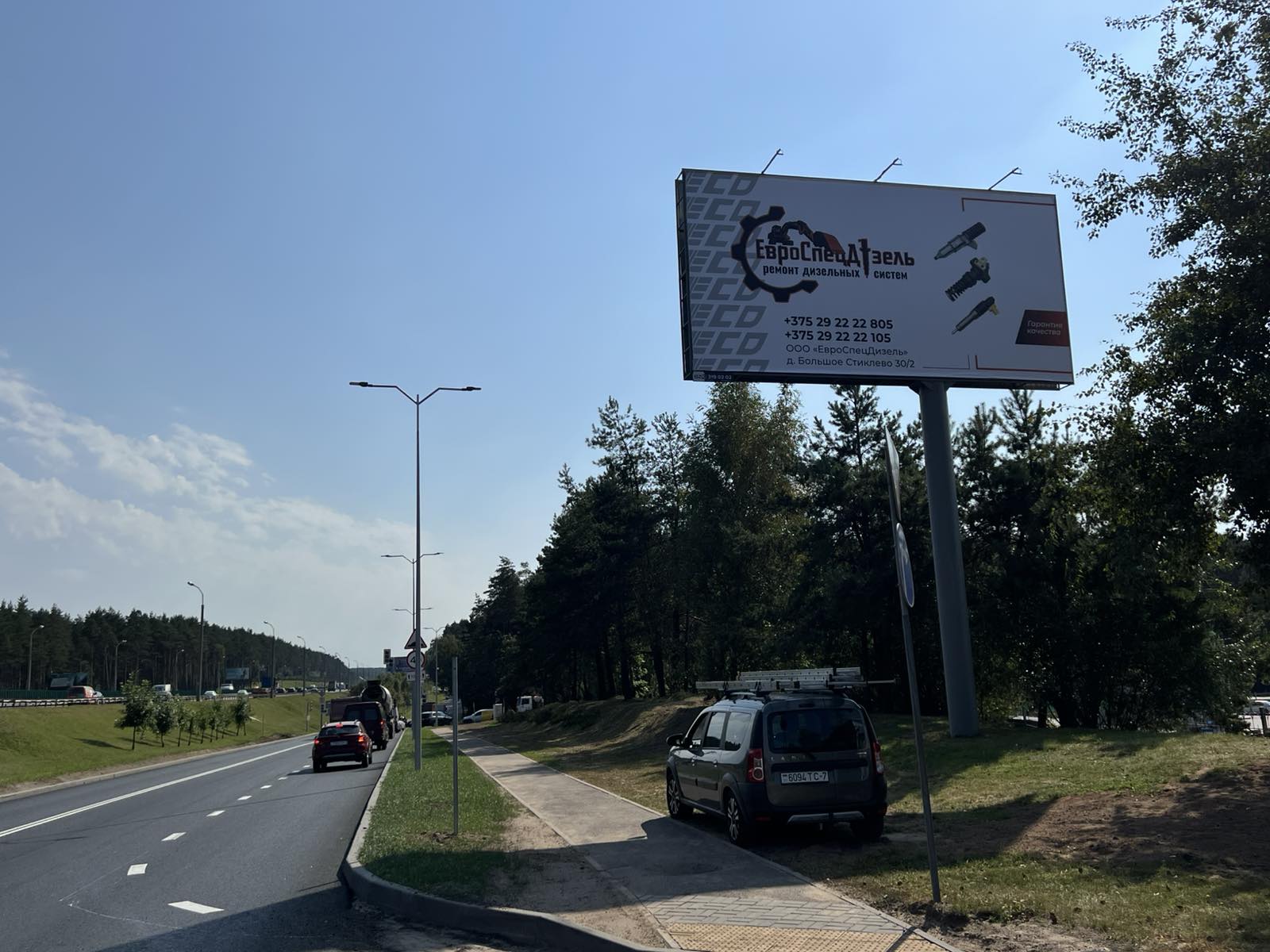 Наружная реклама на МКАД