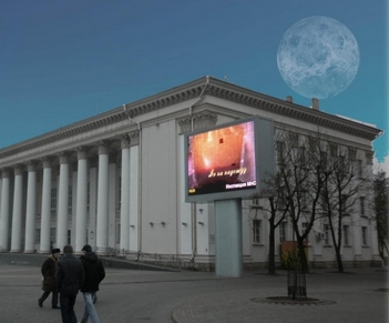 наружная реклама на световом экране в гродно