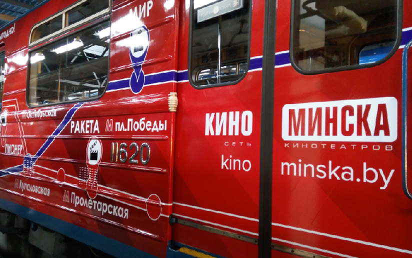 Брендирование вагонов метро - Фото 6