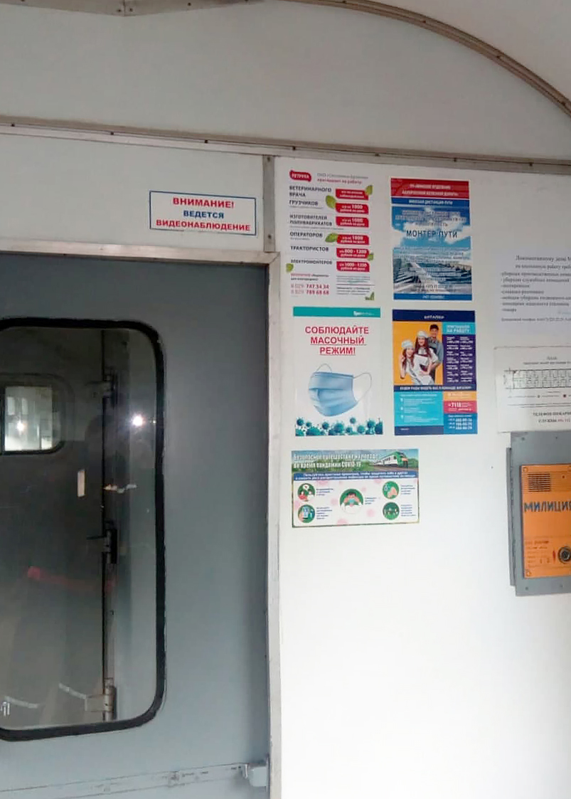 Реклама вакансий в Минске и Беларуси: где разместить объявления, чтобы быстро найти сотрудников - Фото 6