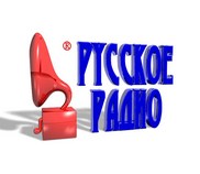 русское радио в могилеве
