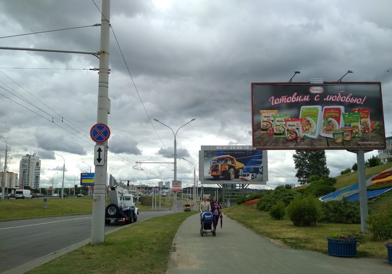 Реклама на билбордах в Минске - Фото 13