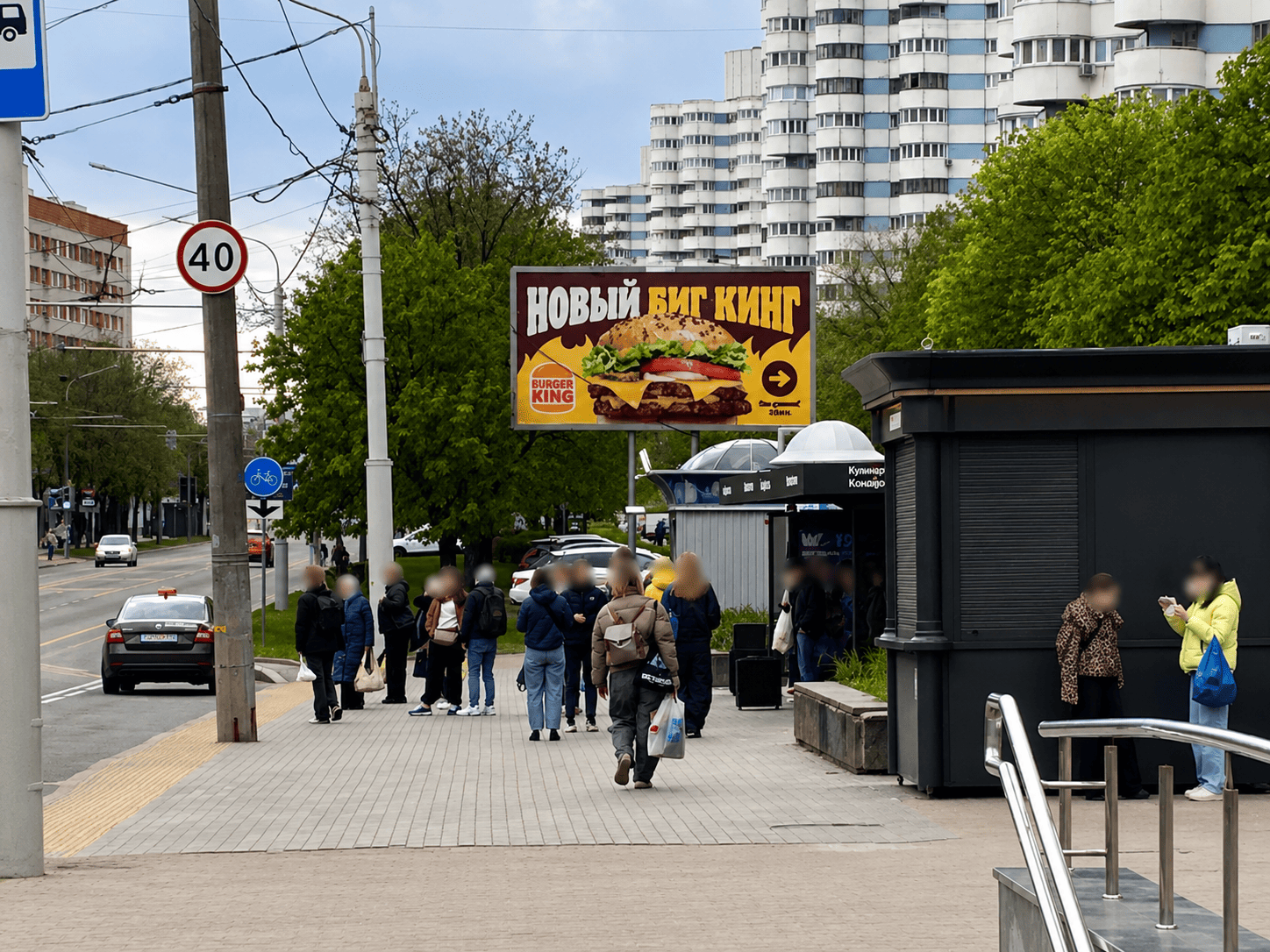 Реклама на билборде город Минск