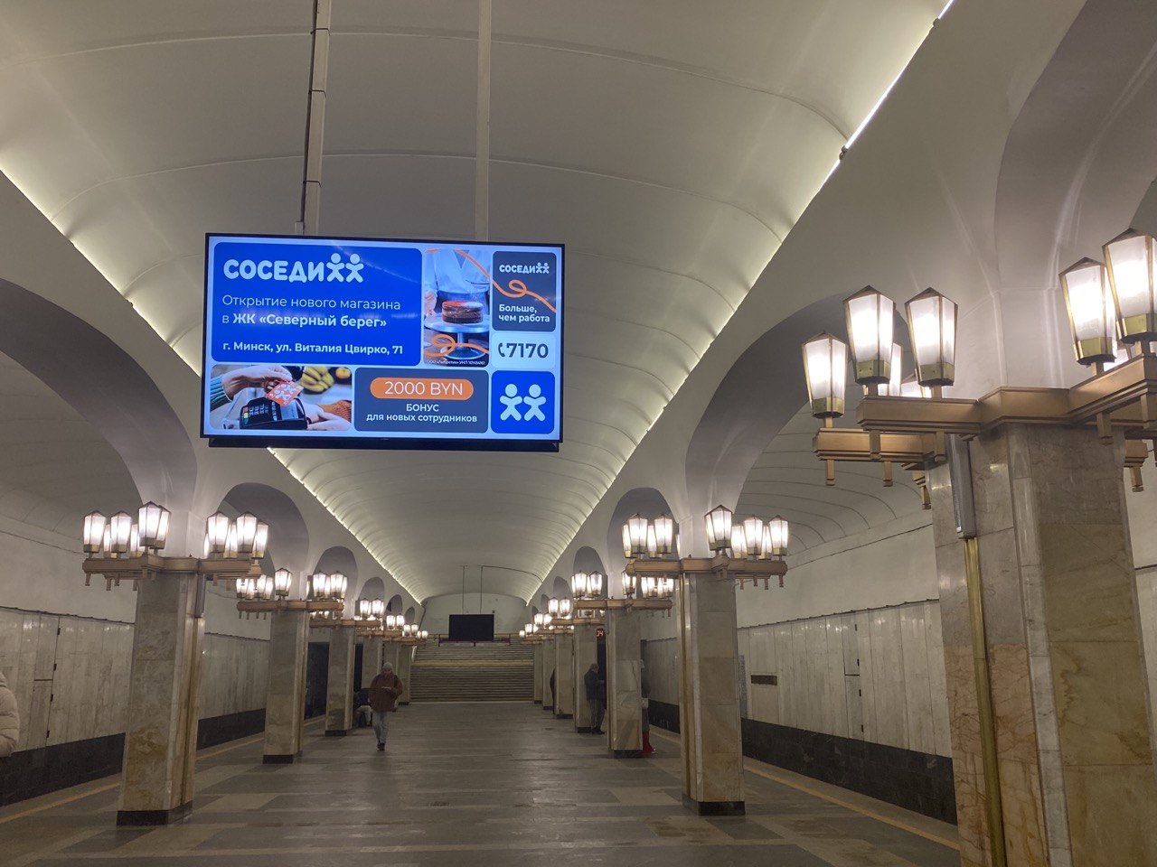Пример размещения рекламы в метро 
