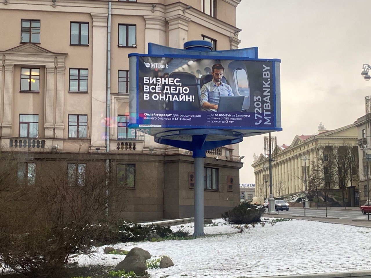 Размещение наружной рекламы банков в Минске, март-апрель 2025 года. Фотоотчет - Фото 8