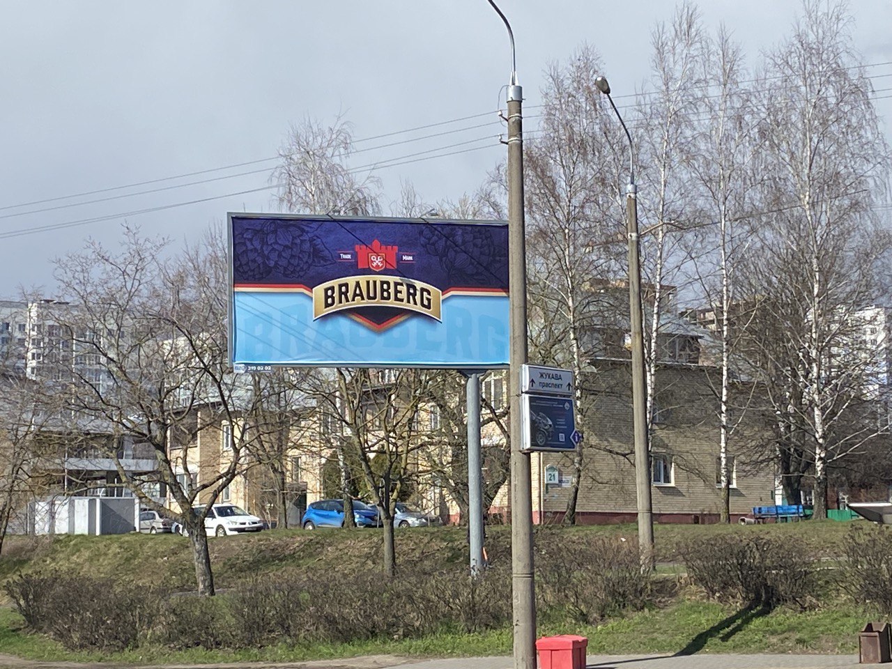 Размещение на билбордах и экранах напитков весной 2025 года в Минске. Фотоотчет. - Фото 9