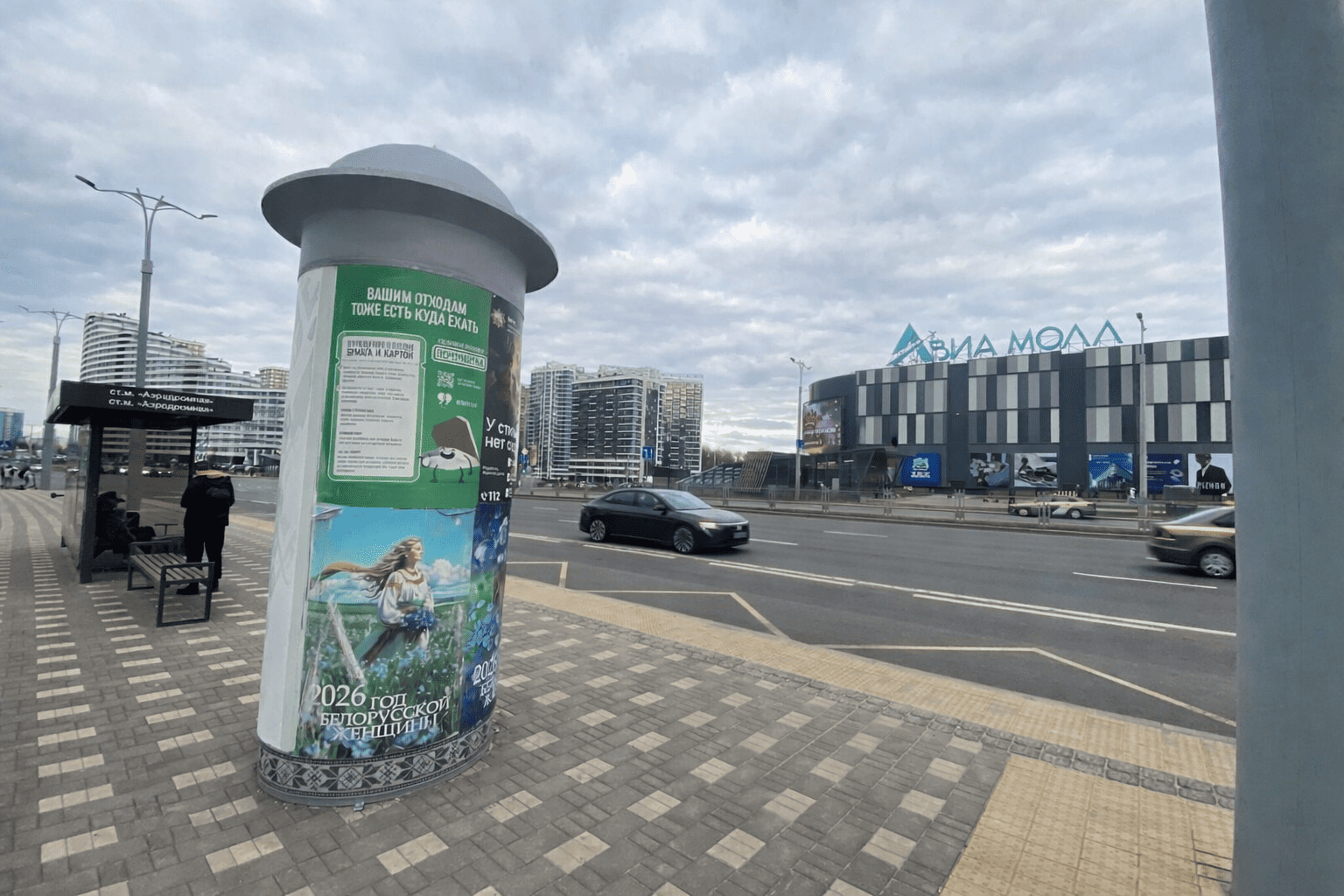Реклама на афишных тумбах Минск 