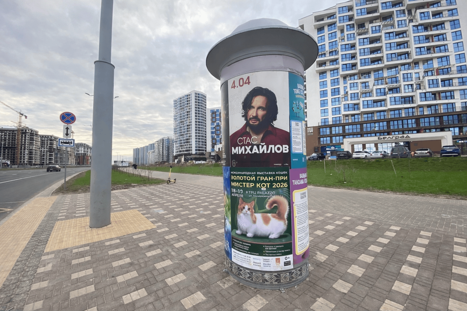 Реклама возле остановок общественного транспорта 
