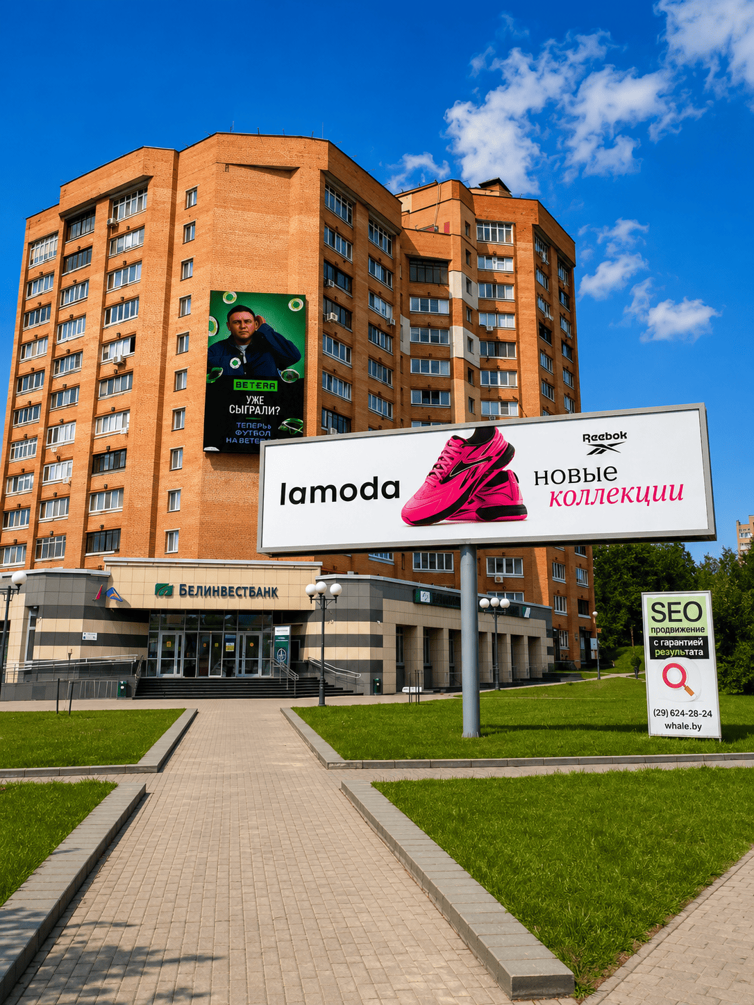 Реклама Lamoda на улицах Минска