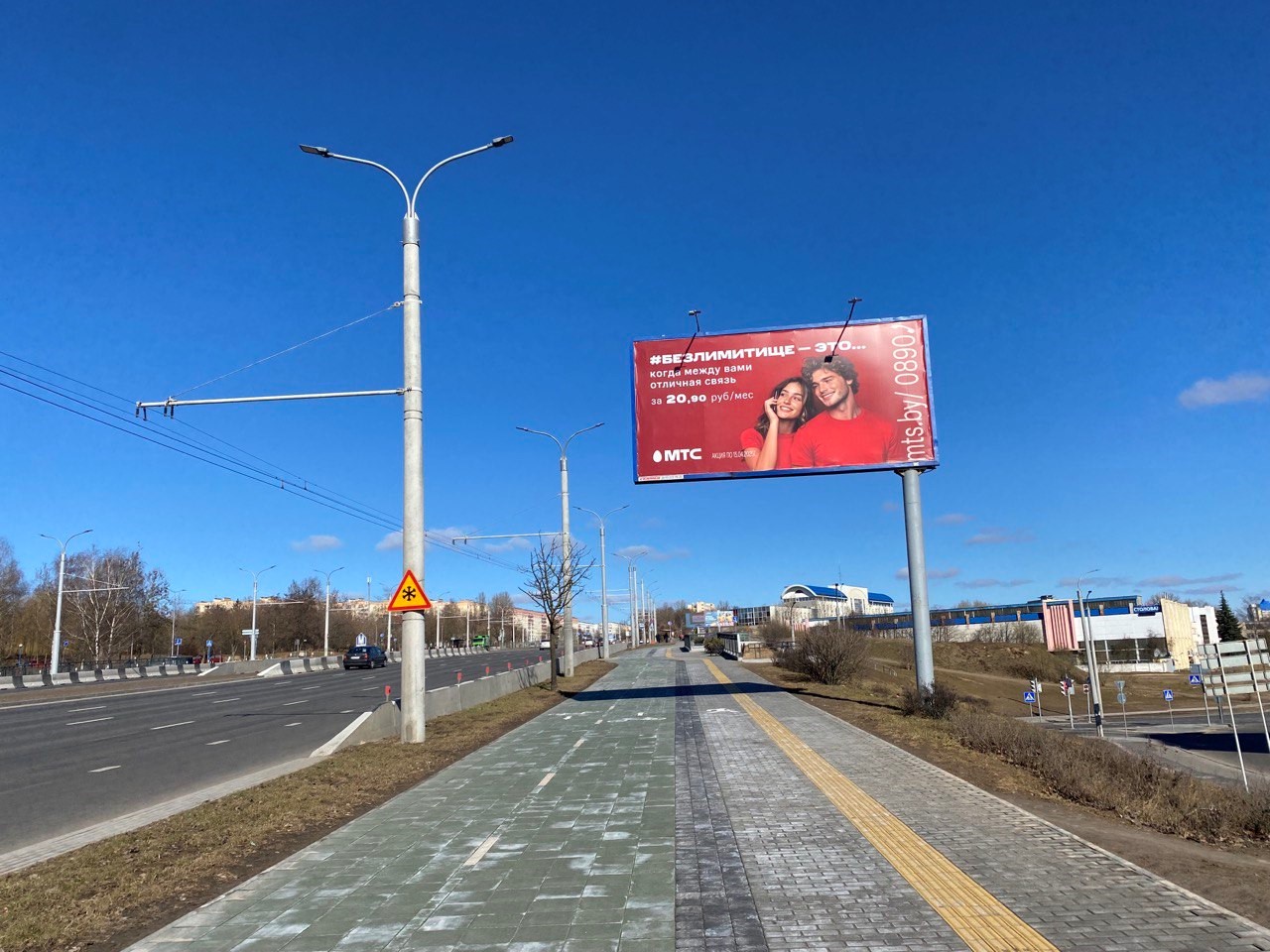 Реклама интернет-провайдеров в Минске в марте-апреле 2025 года - Фото 1
