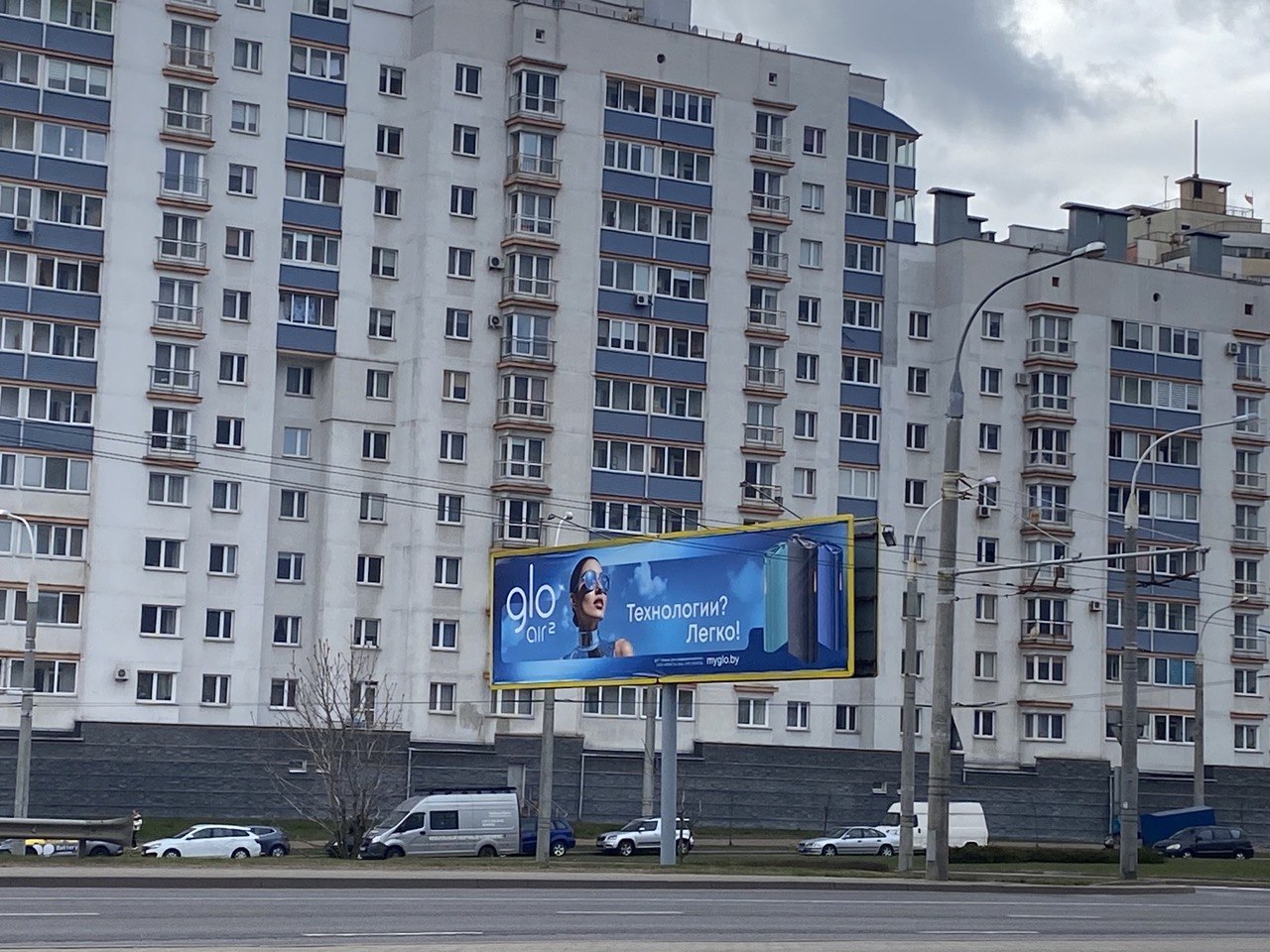 Размещение рекламы на билборде, Минск, проспект Победителей, 131