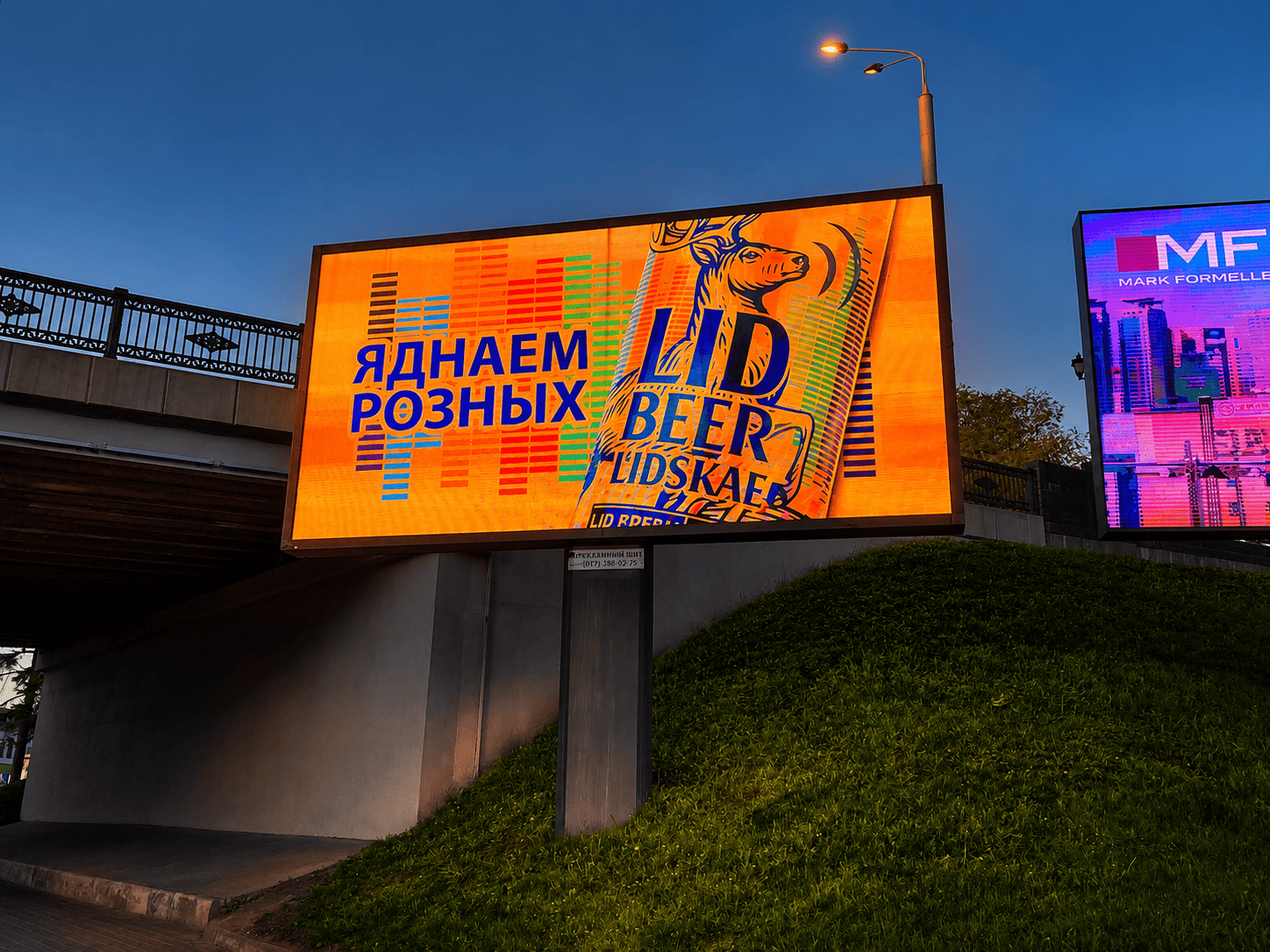 Реклама Lid beer на билборде, город Минск