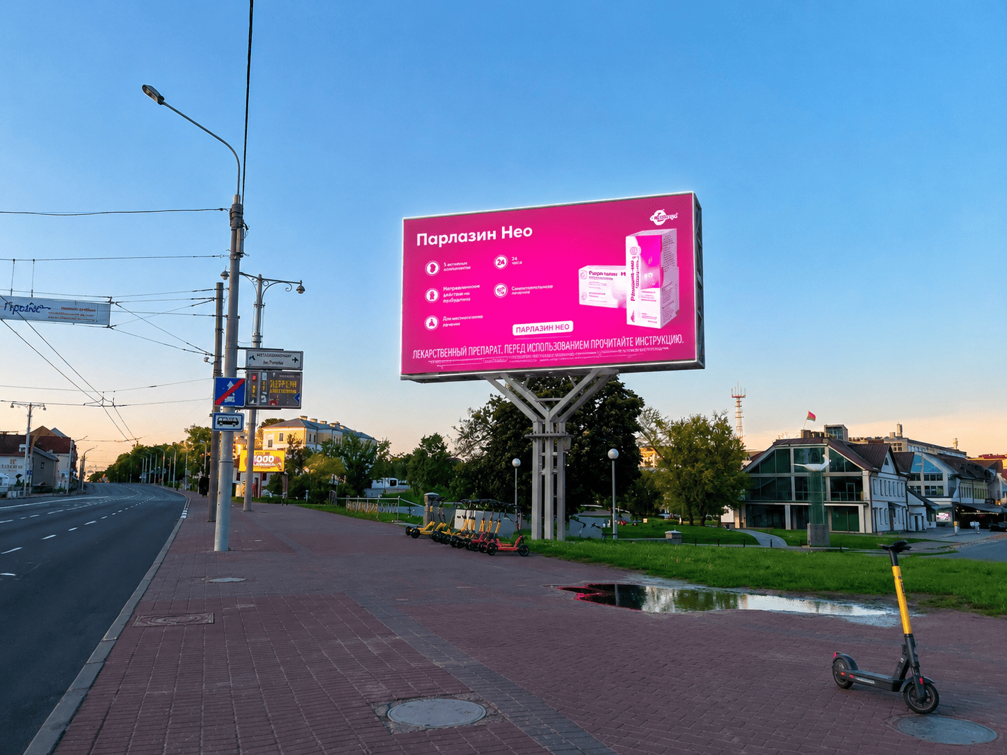 Минск, ст.метро  Немига, цифровой экран