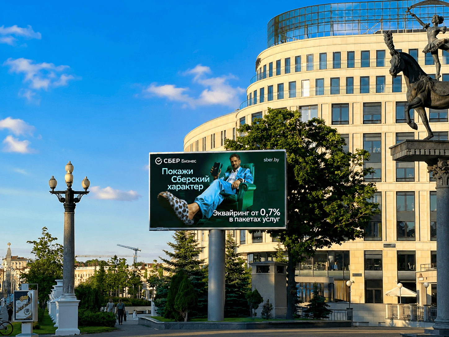 Минск,  Независимости, 32,  цифровой экран 