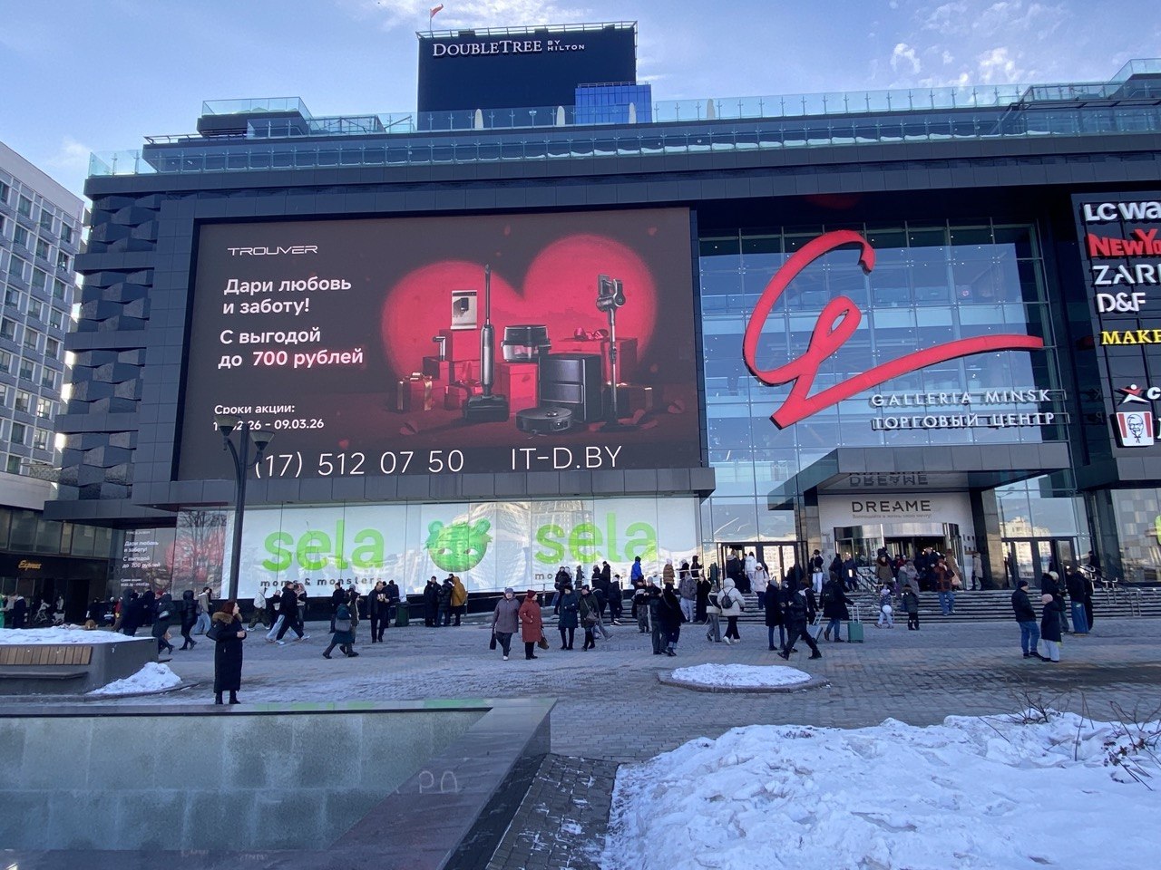 Наружная реклама техники на экране