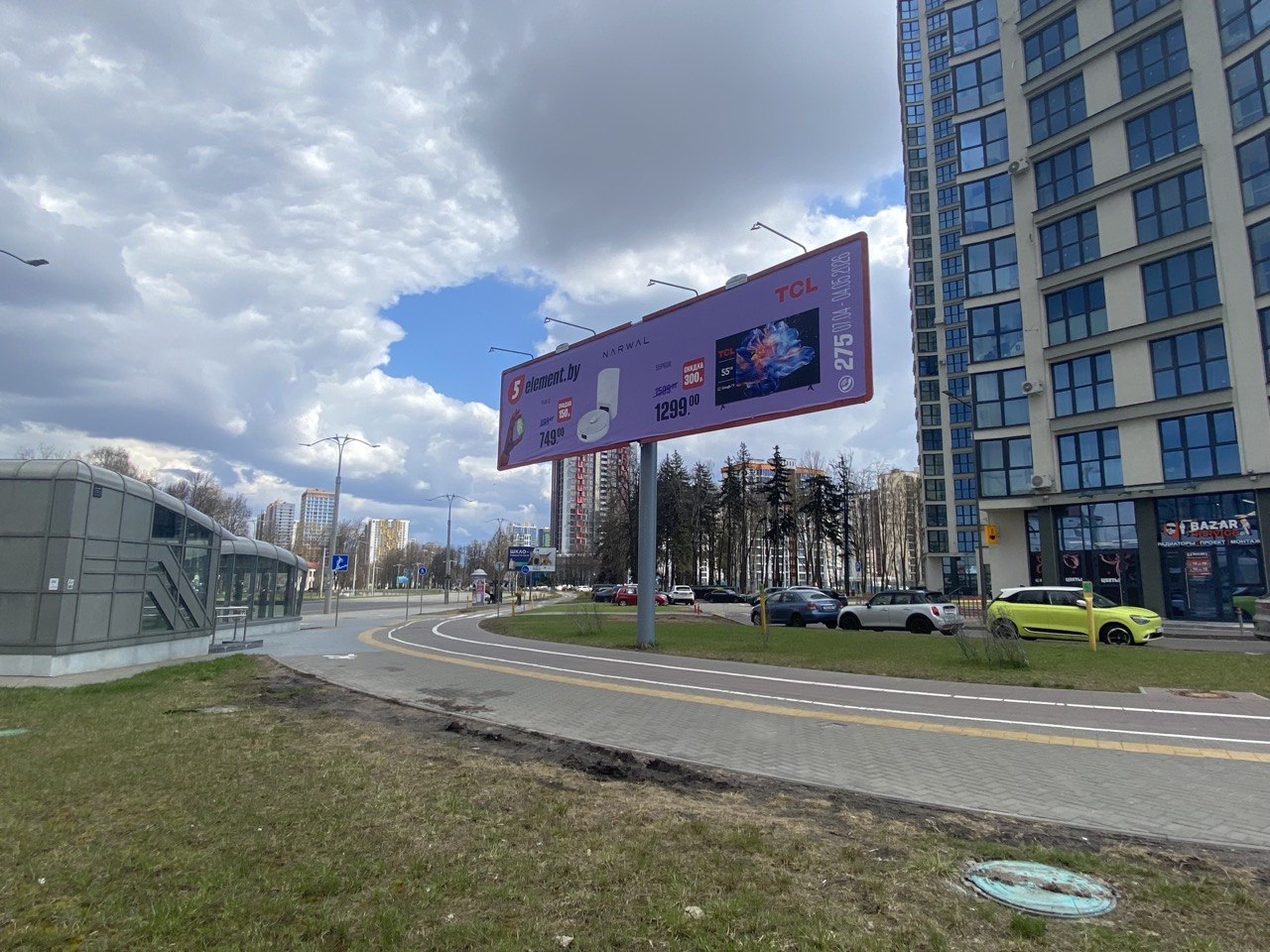 NLRWAL реклама город Минск