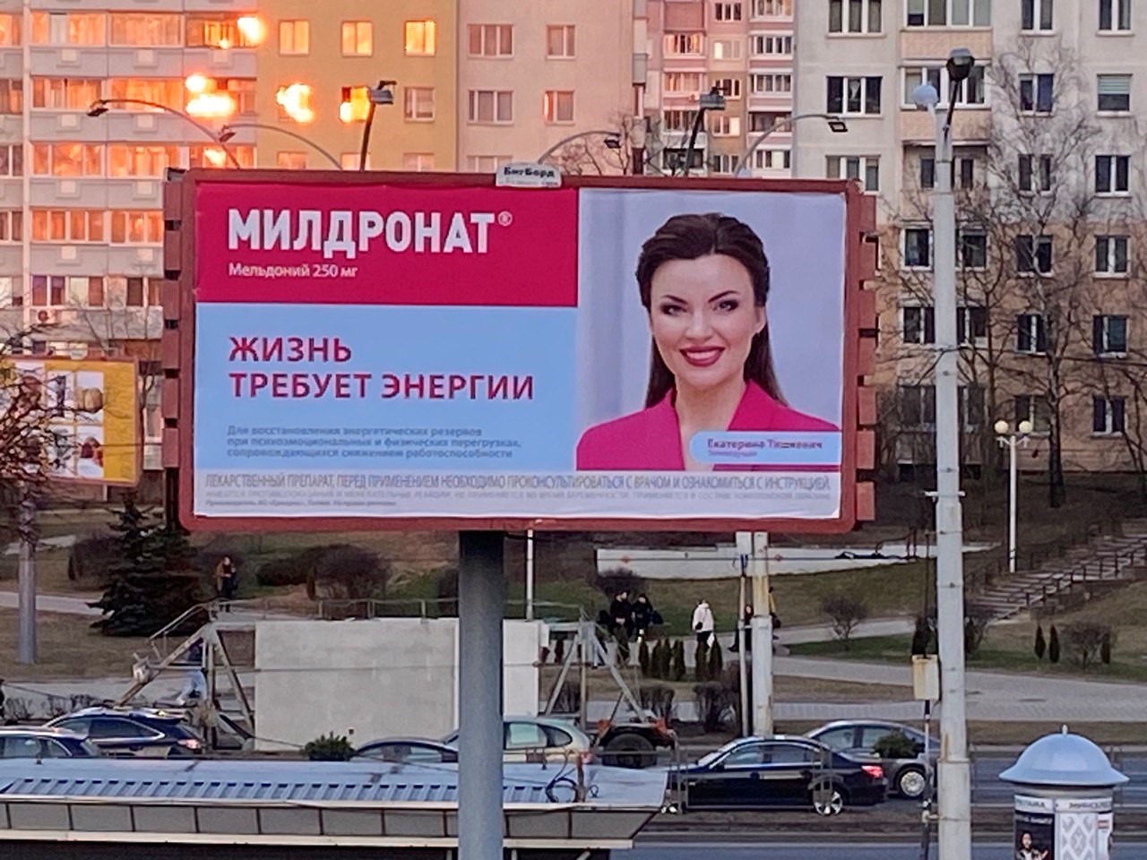 Наружная реклама маркетплейсов, интернет-ресурсов в Минске в марте–апреле 2025 года (фотоотчет) - Фото 13